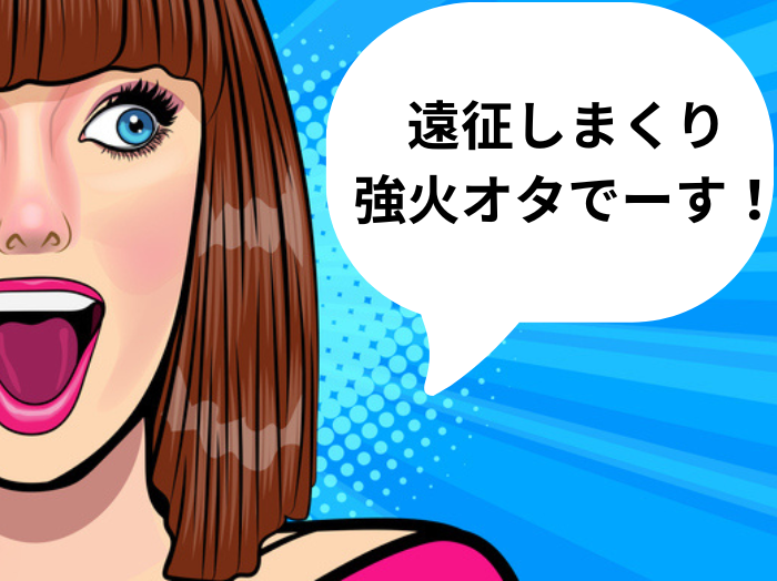 （C）コクハク