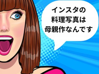 （C）コクハク