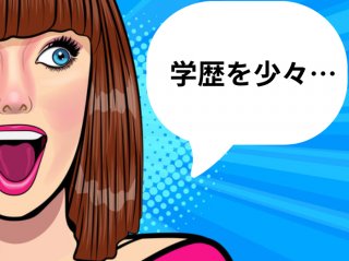 （C）コクハク