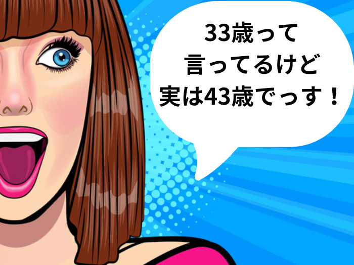 （C）コクハク