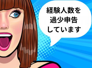 （C）コクハク