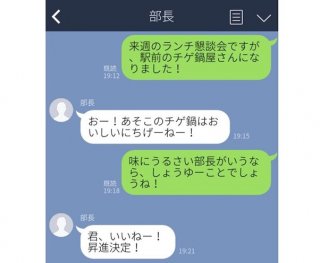 （C）コクハク