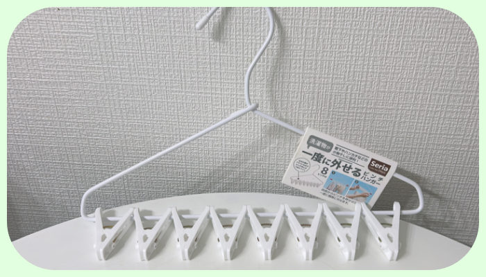 セリア 洗濯物が一度に外せるピンチハンガー 8ピンチ付き／¥110／（写真:canちゃん）