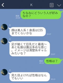 「10分以内に返信」って重すぎ！ 恋愛観がヤバすぎるLINE３選。38歳で「異性の連絡先は消して」はアリ？