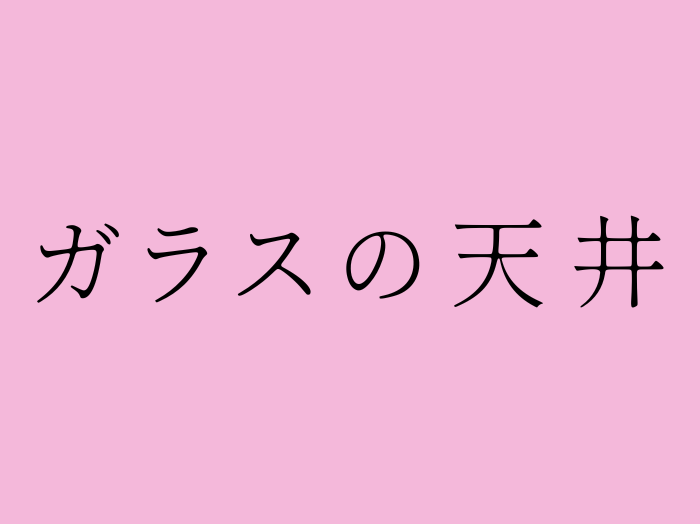 (C)コクハク