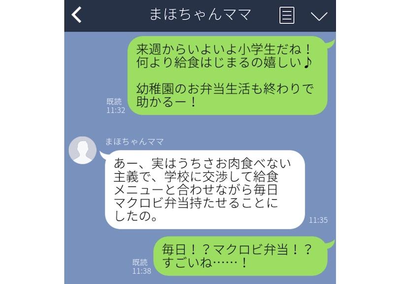(C)コクハク