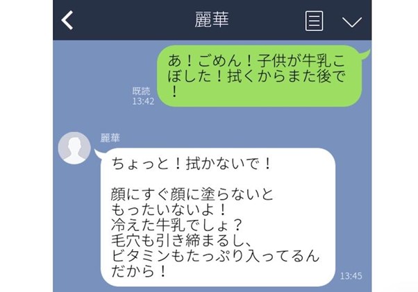 (C)コクハク