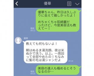 (C)コクハク