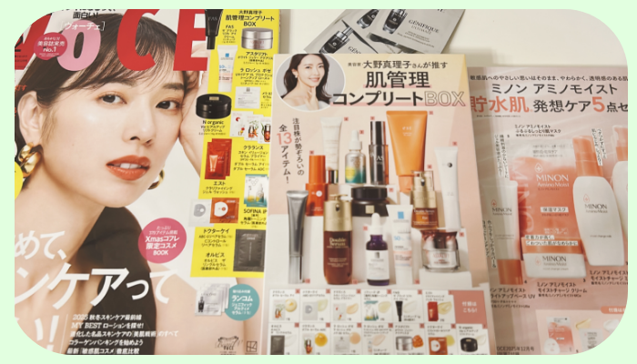 VOCE 2025年12月号 通常版/¥980(税込=以下同 編集部調べ)/(写真:canちゃん)