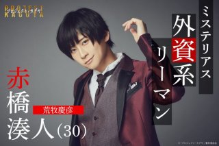 (C) 「プロジェクト・カグヤ」製作委員会