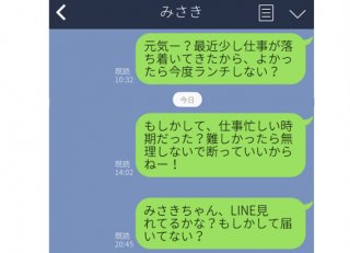 なんで“未読スルー”するの!? LINEの返信トラブルあるある。ガン無視される理由、あなたにあるかも…？