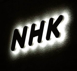 NHKスペシャル「未解決事件~逃亡犯へ 遺族からの言葉」オンエア直前に番組と現実がリンクした