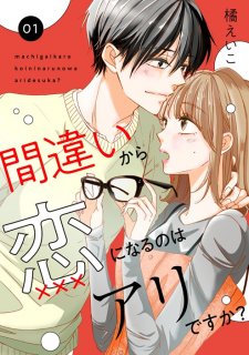 ©Eiko Tachibana/LINE Digital Frontier