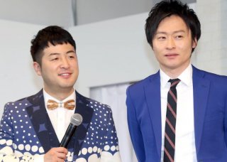 2024年3月に解散した和牛（C）日刊ゲンダイ