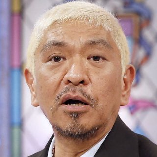 松本人志（Ｃ）日刊ゲンダイ