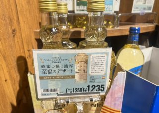 （写真：市野瀬瞳／無断転載禁止、以下同）