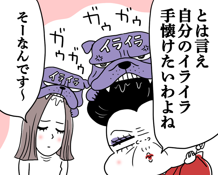 （漫画/腹肉ツヤ子）