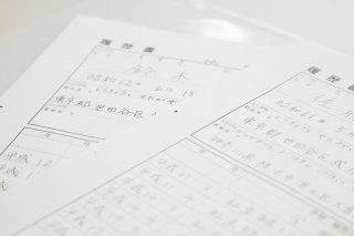 シワシワネームは印象に残りやすい？（写真:iStock）