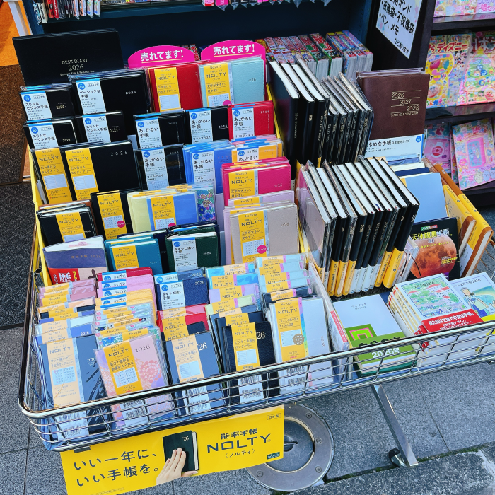 書店の風物詩。令和になってもよく売れます。（写真:新井見枝香／無断転載禁止）