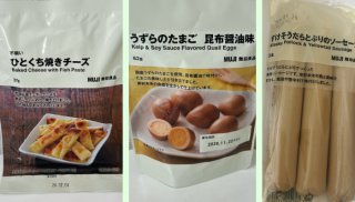 美味しくてヘルシー！「無印良品」の“罪悪感なし”おやつ３選。甘いお菓子の代わりにイイじゃん♪
