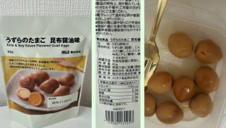 うずらのたまご 昆布醤油味／¥350／（写真:canちゃん）