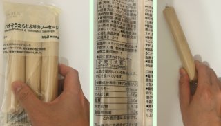 すけそうだらとぶりのソーセージ／¥250（税込=以下同　編集部調べ）／（写真:canちゃん）