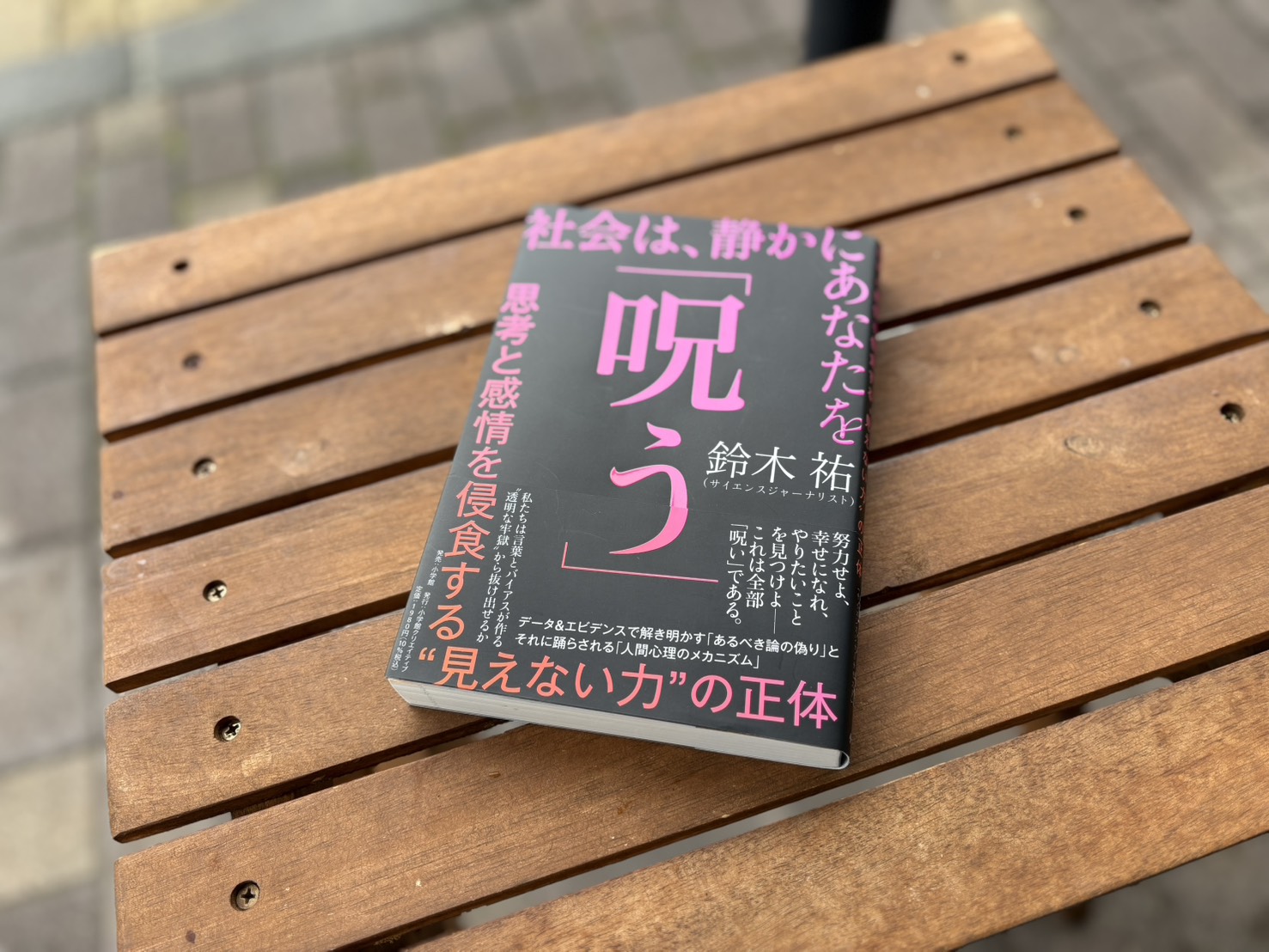 おもしろかったのでよく人に勧めています（C）コクハク