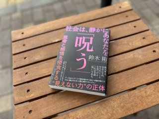 おもしろかったのでよく人に勧めています（C）コクハク