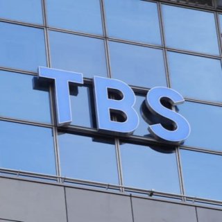 TBS（Ｃ）日刊ゲンダイ