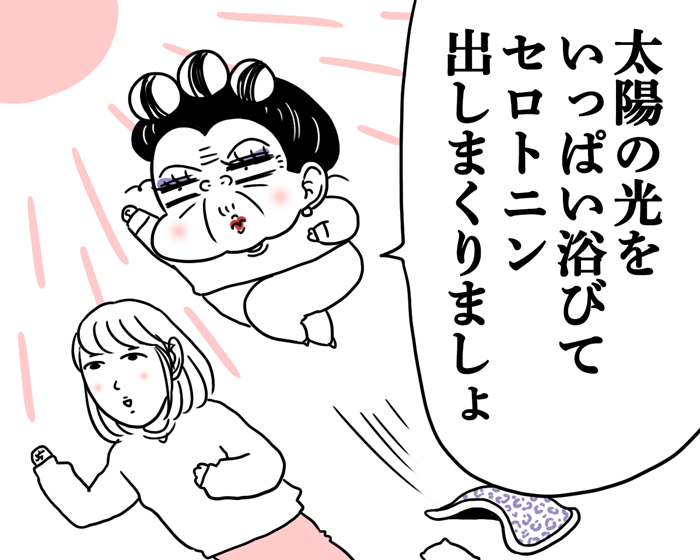 （漫画:腹肉ツヤ子）