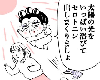 （漫画:腹肉ツヤ子）