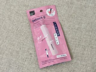   『Retouch U バストトップティント』1,320円（税込）（C）コクハク