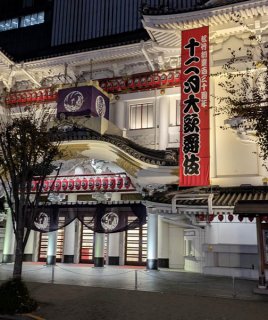 獅童と初音ミクによる「超歌舞伎」10年前は最新技術だったが、いまは珍しくなくなった…