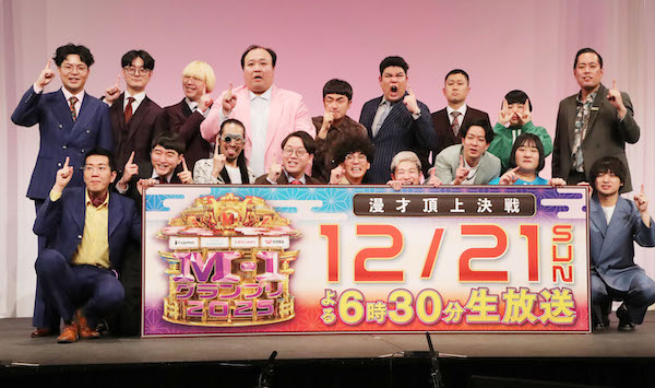 栄冠は誰の手に…（Ｃ）日刊ゲンダイ