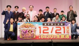 栄冠は誰の手に…（Ｃ）日刊ゲンダイ