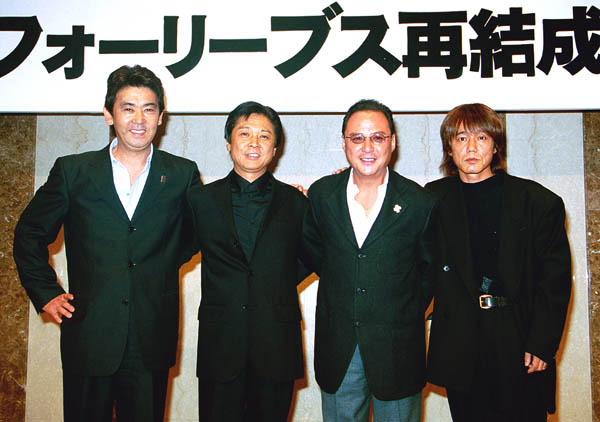 （左から）フォーリーブスのおりも政夫、青山孝史、江木俊夫、北公次（Ｃ）日刊ゲンダイ