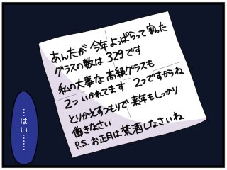 （漫画:おくげちゃん）