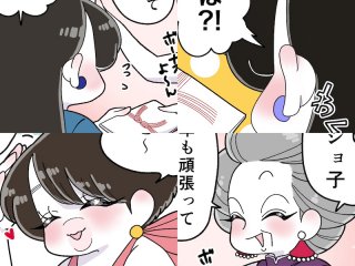 左上から、モジョ子、コミ、マキさん、ママ（漫画:おくげちゃん）