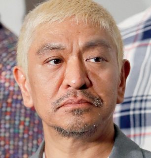 「ダウンタウンチャンネル」の内容にも注目が（C）日刊ゲンダイ