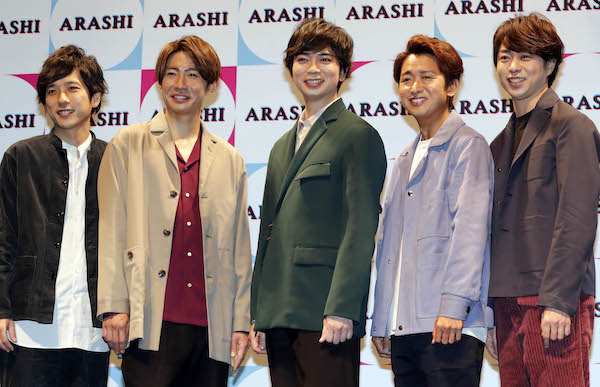 嵐（Ｃ）日刊ゲンダイ