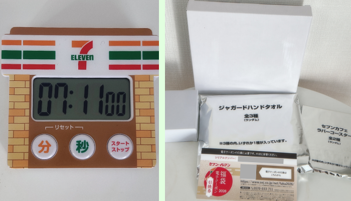 セブン‐イレブン 福袋 2026／¥3,630（税込=以下同　編集部調べ）／（写真:canちゃん）