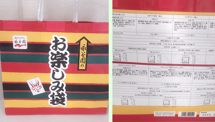 いざという時に助かる内容です／（写真:canちゃん）