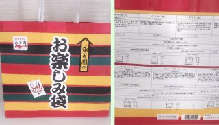 いざという時に助かる内容です／（写真:canちゃん）