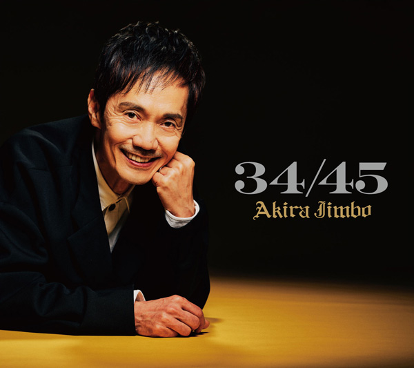 デビュー45周年の記念アルバム「34／45」（提供写真）