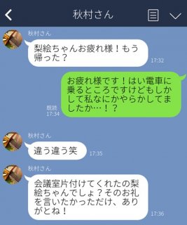 貴女に一生ついていきます！女上司に惚れた神LINE３つ。母の病院へ「行っておいで」に感動…