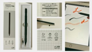 ケーブルクリップ6個セット／¥330／（写真:canちゃん）