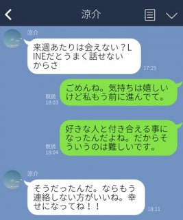 しつこい男、もう来るな!相手を黙らせるLINE3選。「連絡しないで」より効果的だった一言