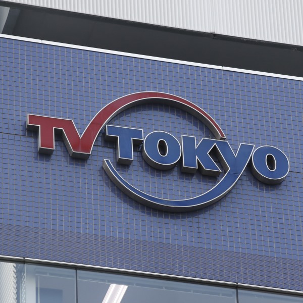 テレビ東京の深夜番組が意外と？（Ｃ）日刊ゲンダイ