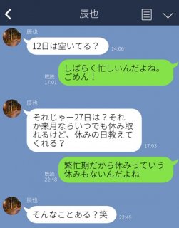 「消えたい…」正直、返信に困る！既読スルーされがちなLINE３選。原因はあなたかもよ？
