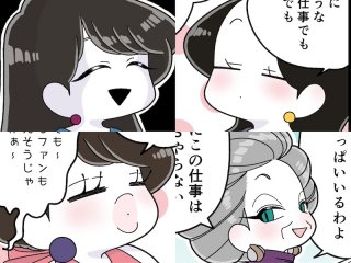 左上から、モジョ子、コミ、マキさん、ママ（漫画:おくげちゃん）